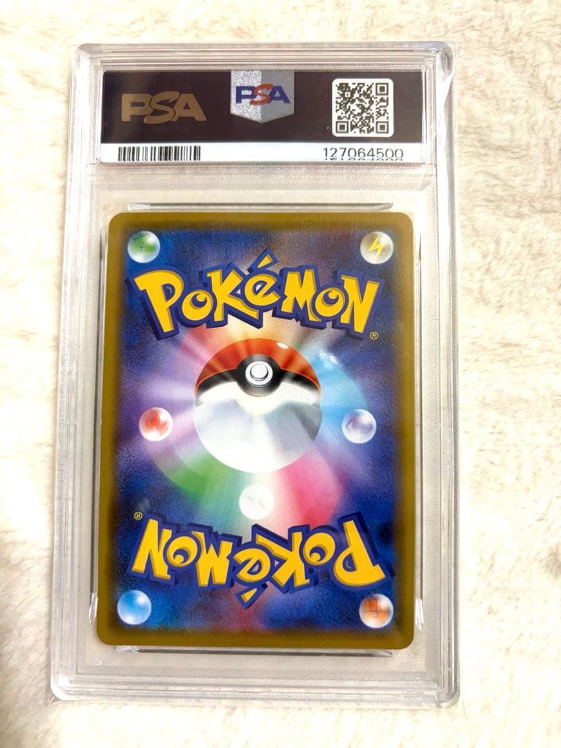 【PSA 10】ピカチュウ＆ゼクロムGX RR SM12a TAG TEAM