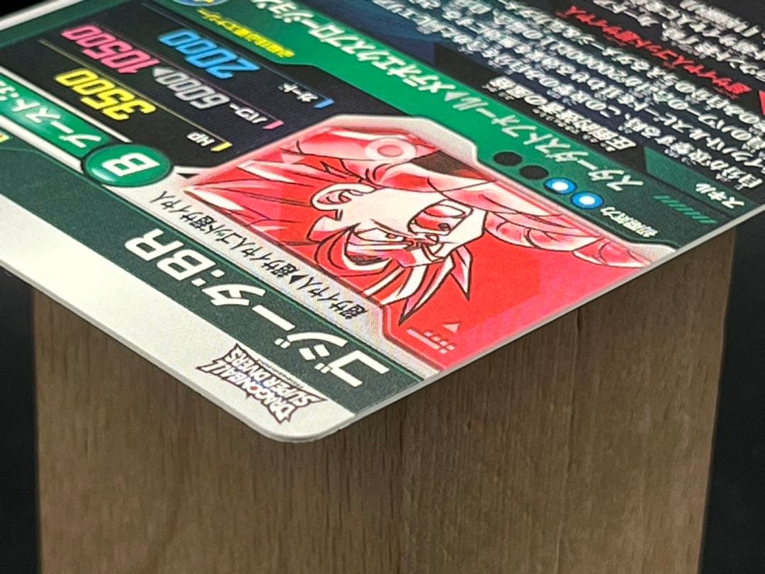 【美品】スーパーダイバーズ ゴジータ:BR SDV8-044 GDR★