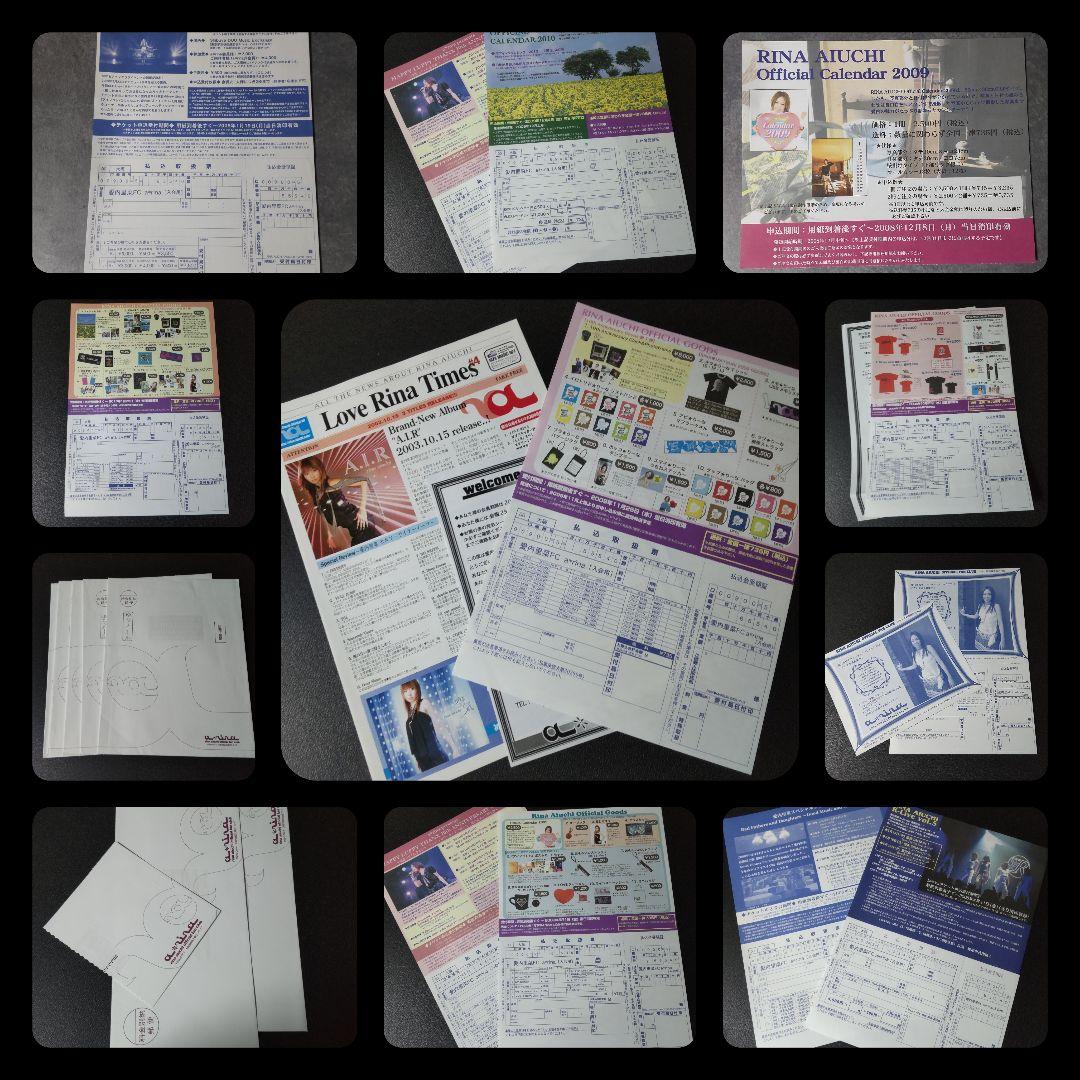 愛内里菜(垣内りか)【FC限定】商品&会報14冊&冊子&切り抜きなど