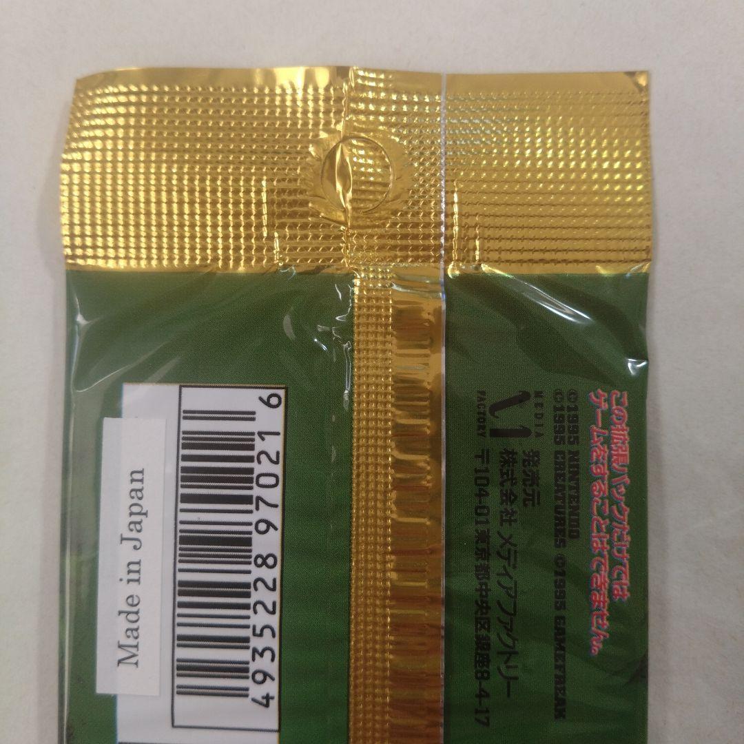 旧裏　未開封パック　ジム拡張＋ポケモンジャングル　計2パック