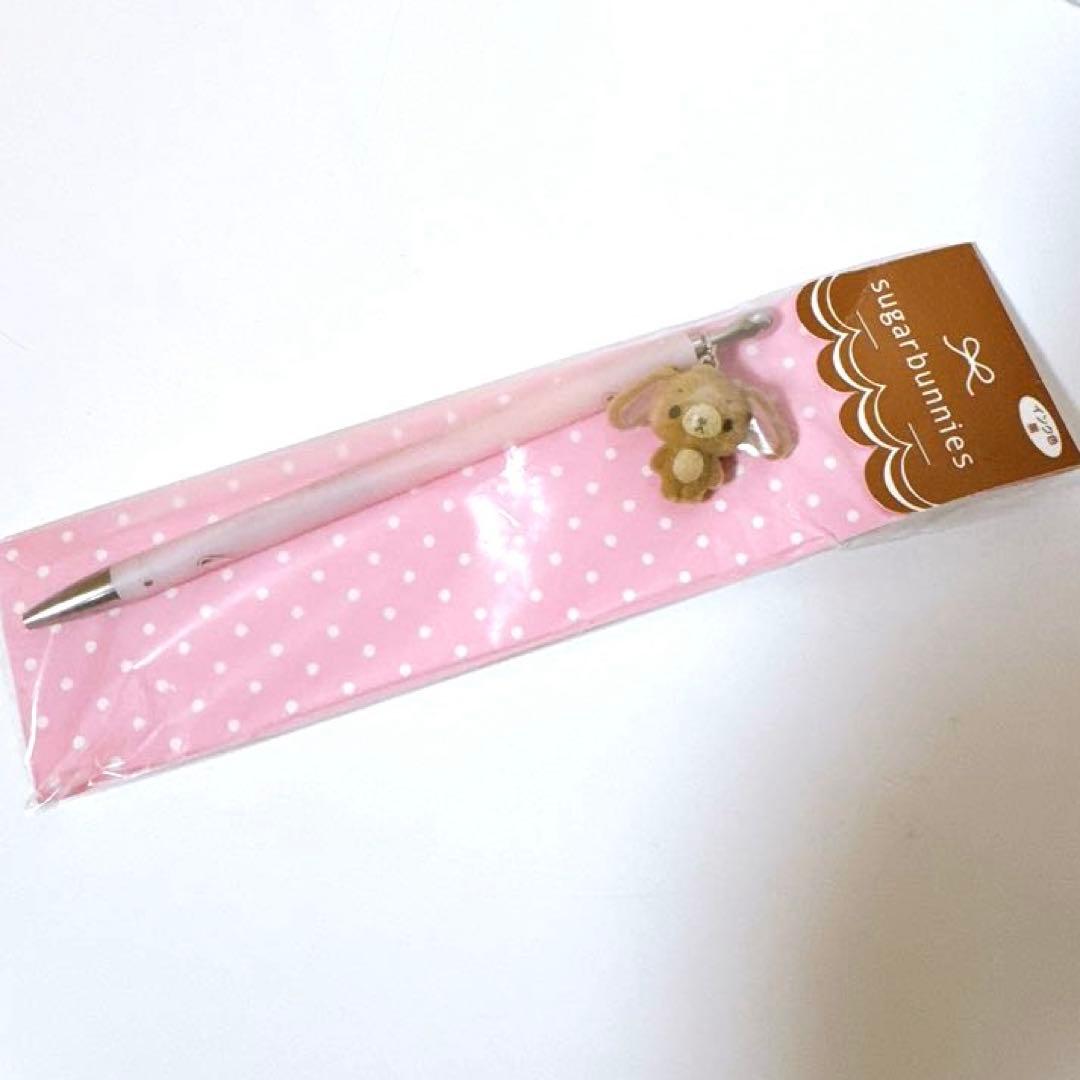 シュガーバニーズ(くろうさ)｜サンリオオンラインショップ本店 - 公式