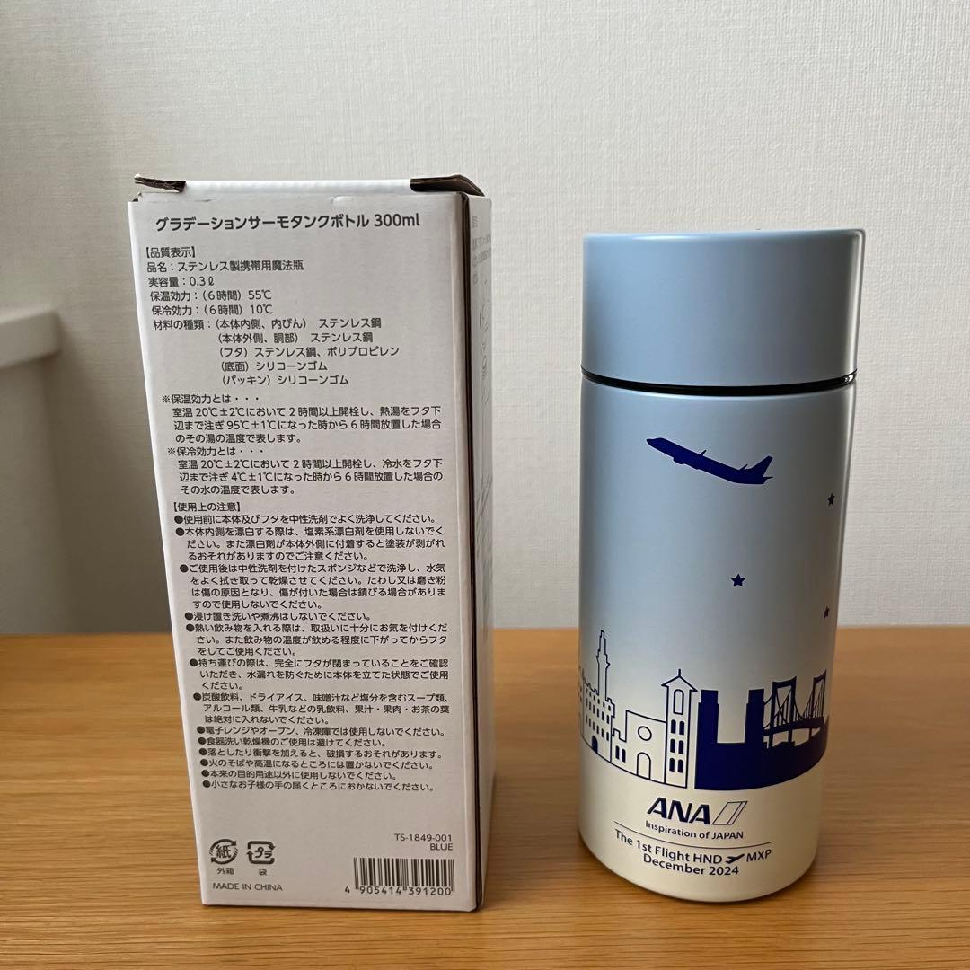 ANA】☆ミラノ就航記念品☆サーモスボトル - メルカリ