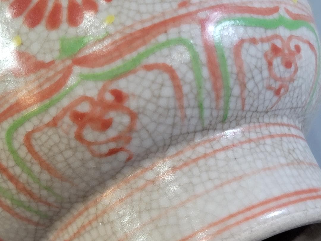 茶道具 安南 赤絵 茶碗 時代物 DT436