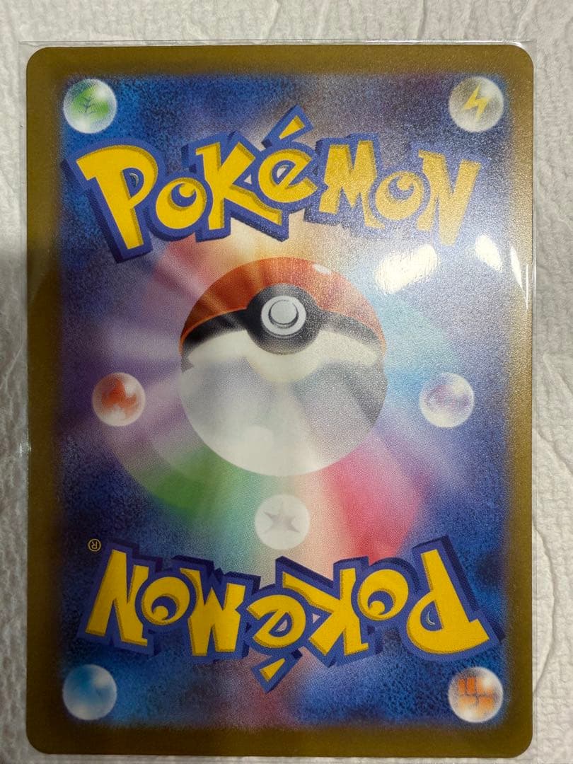 メガリザードンメガゲンガーex ma 5枚セット