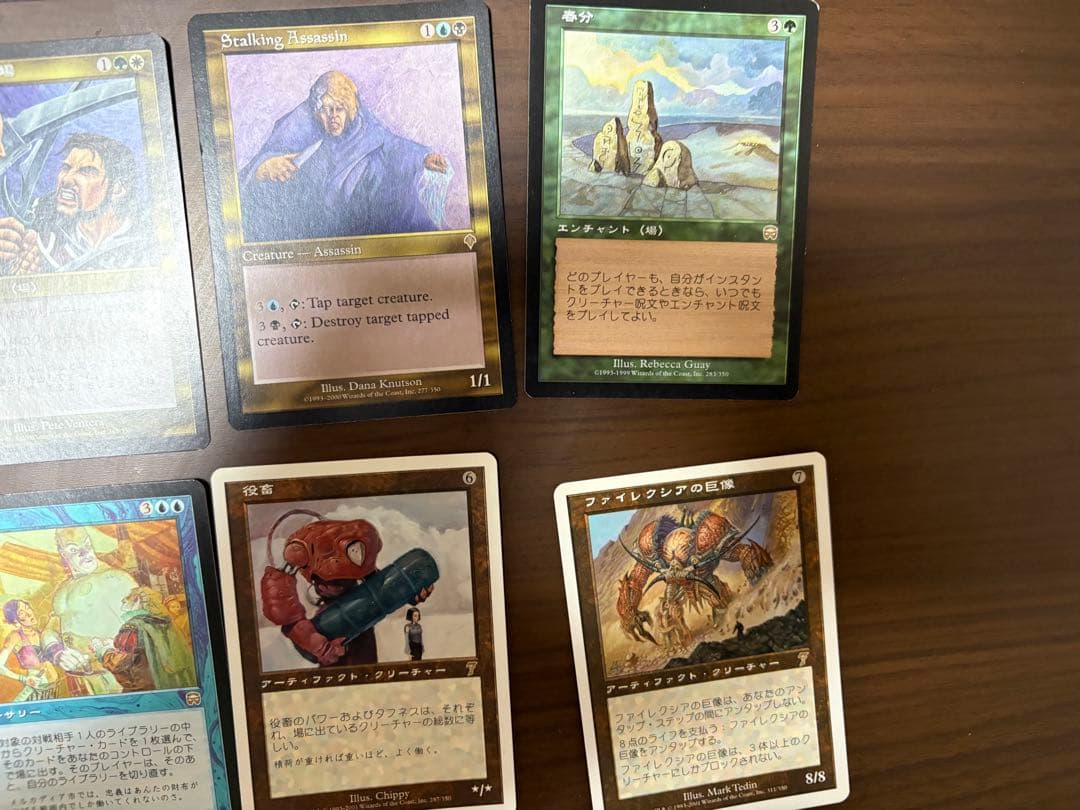 MTG マジックザギャザリング 旧枠レア まとめ売り - メルカリ