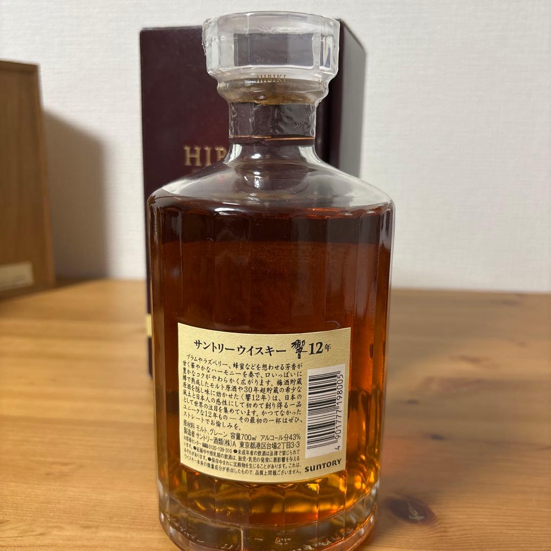 サントリーウイスキー 響12年 700ml 箱付き 未開栓 - メルカリ