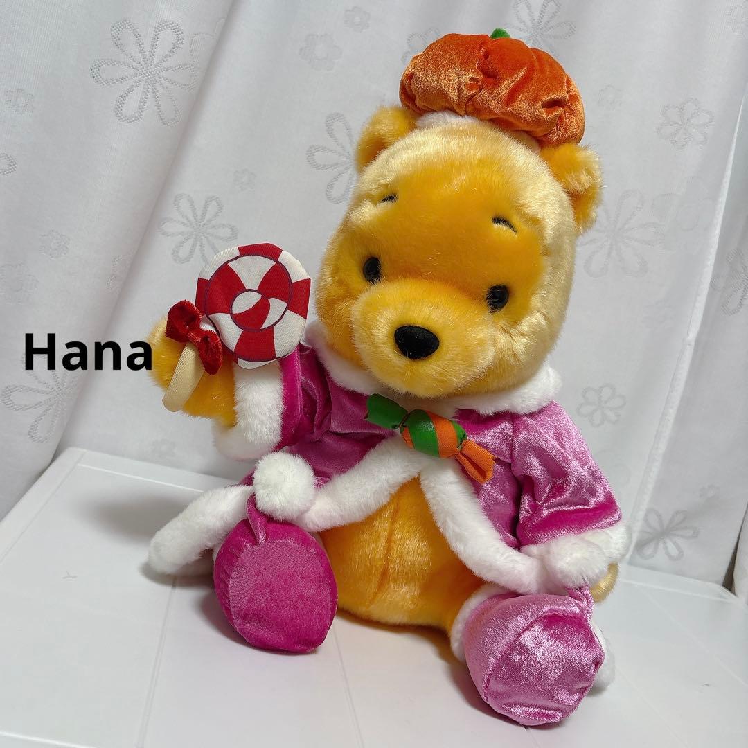 激レア⁉︎ 入手困難 ディズニーストア限定 プーさん ハロウィン ぬいぐるみ