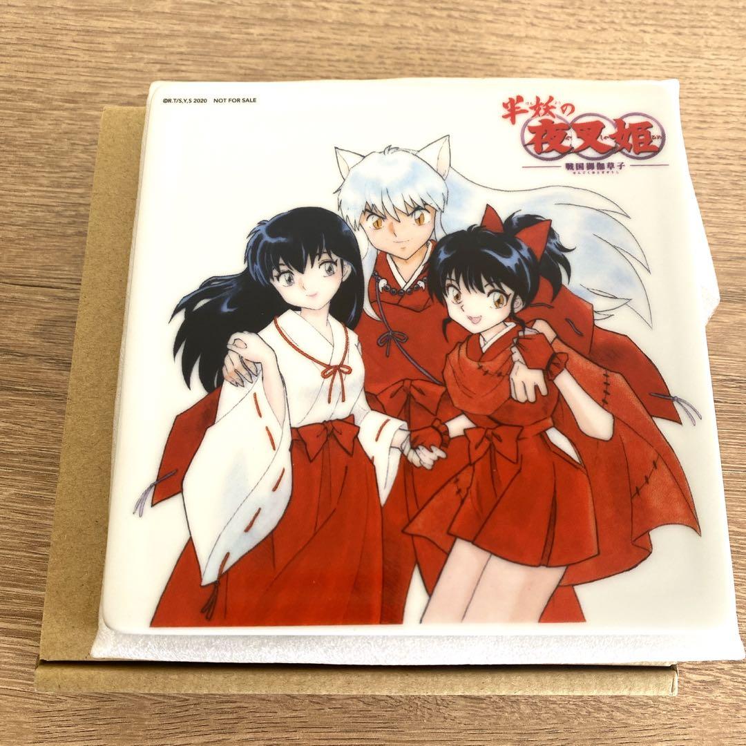 半妖の夜叉姫】犬夜叉家族ver. 高橋留美子先生描き下ろし イラスト絵皿