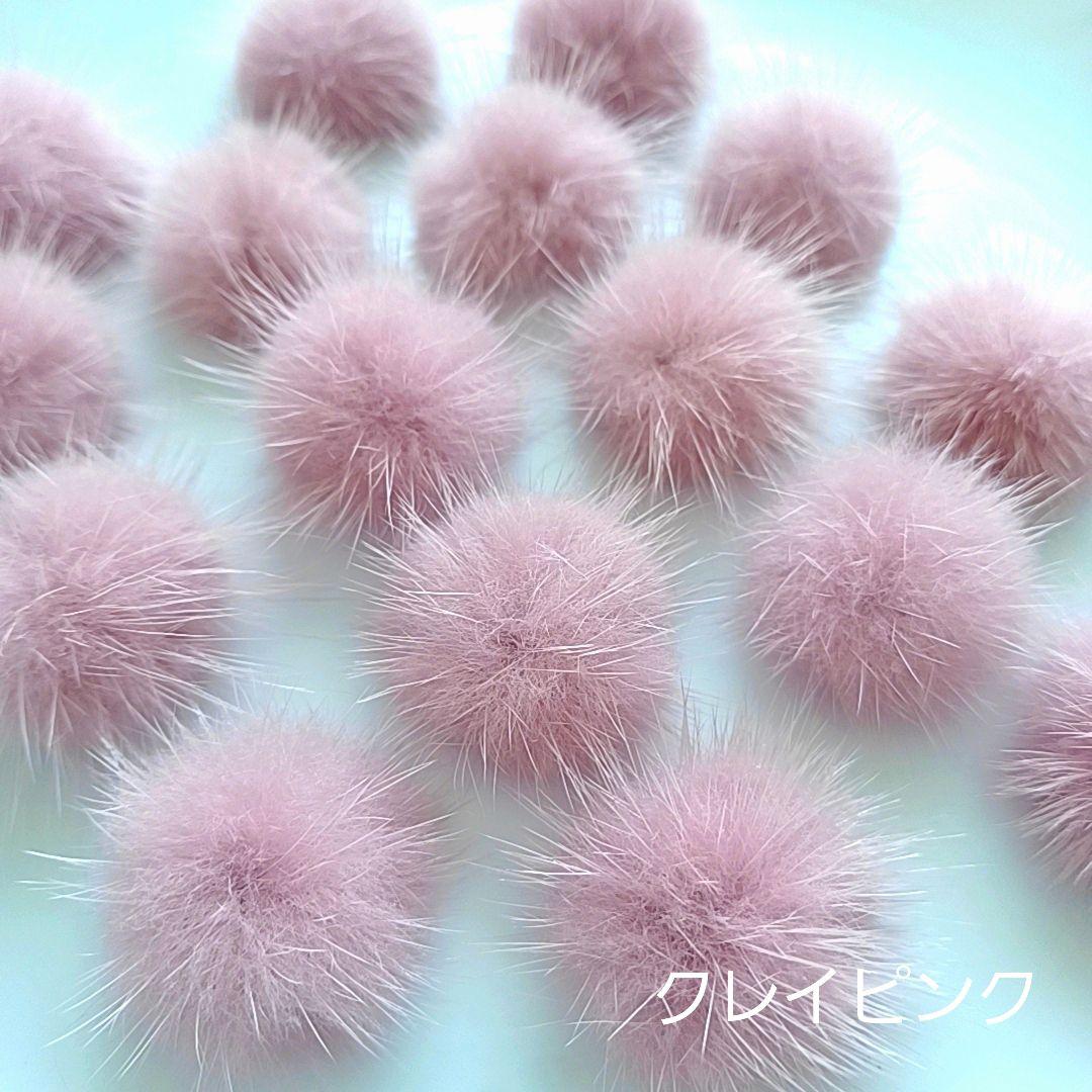 *pinoco*様　⭐200　ミンクファー