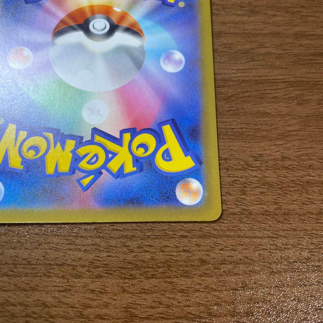 メガゲンガーexSAR & メガリザードンexMA