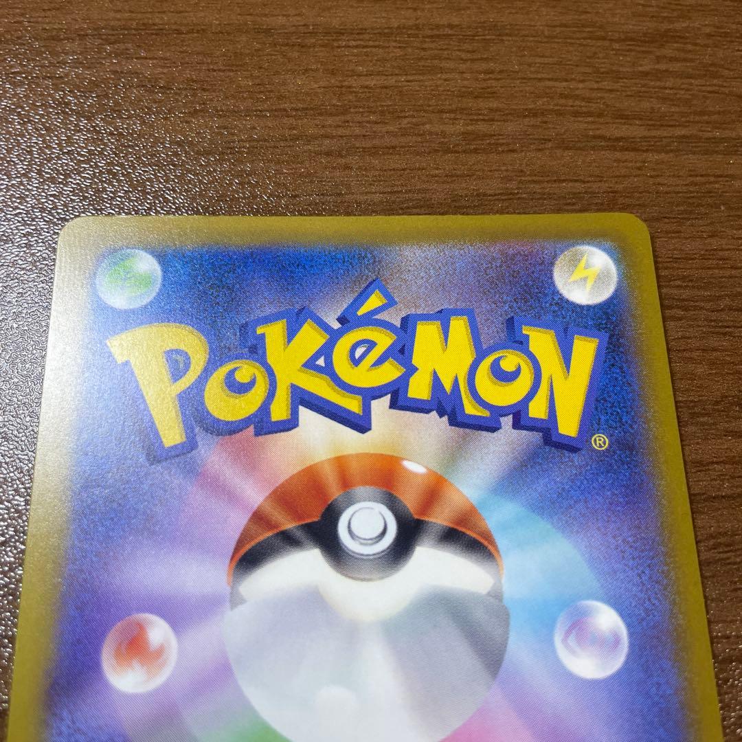 メガゲンガーexSAR & メガリザードンexMA