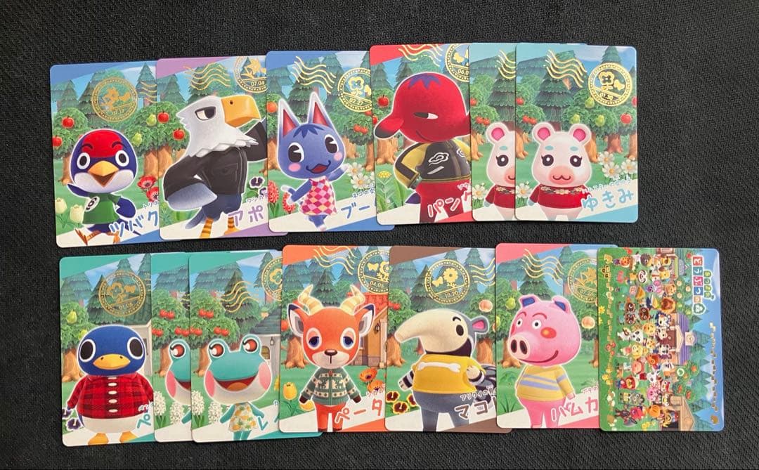 あつ森 amiiboカードとその他 まとめ売り