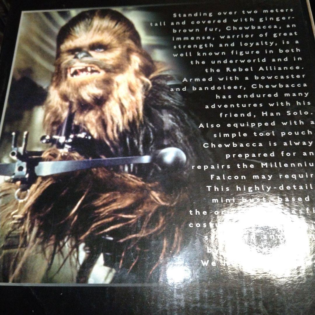 スターウォーズ　チューバッカ　フィギュア　ジェントルジャイアント