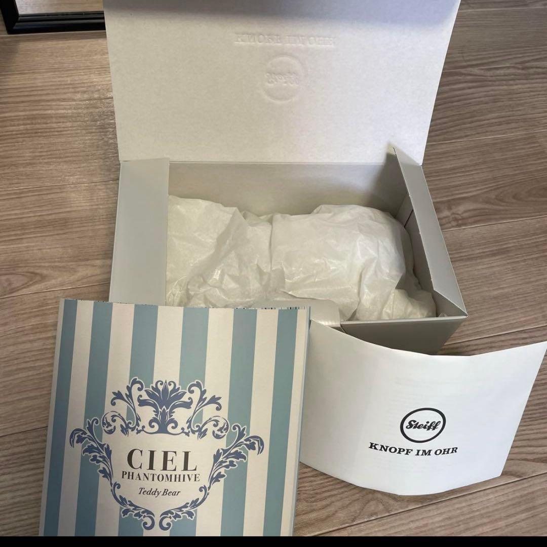 【最終値下げ】黒執事 シエル　シュタイフ テディベア
