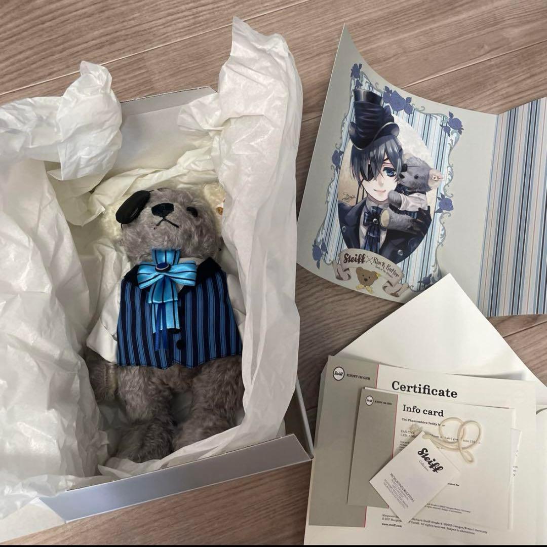 【最終値下げ】黒執事 シエル　シュタイフ テディベア