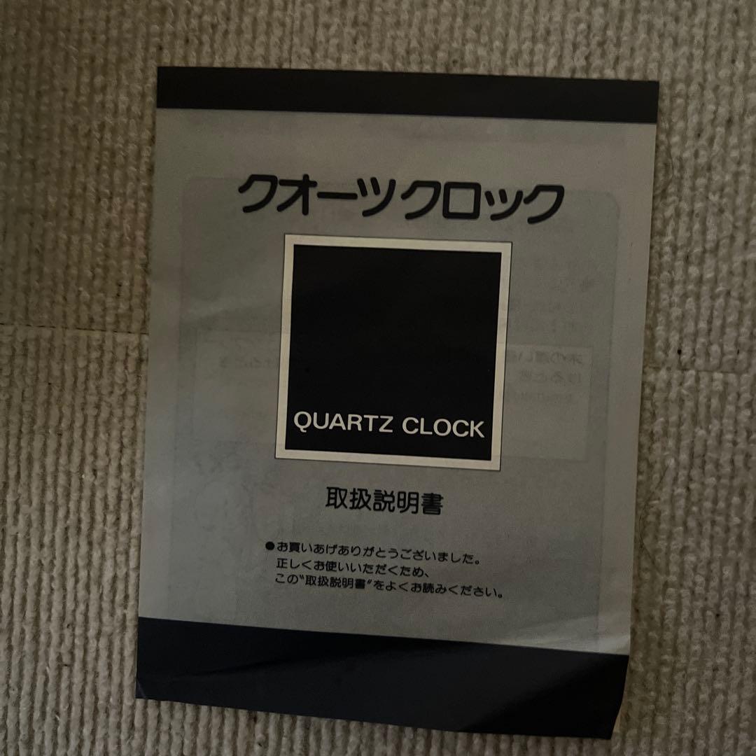 ベビースター クォーツクロック キャラクター時計&顔型バスタオル2点