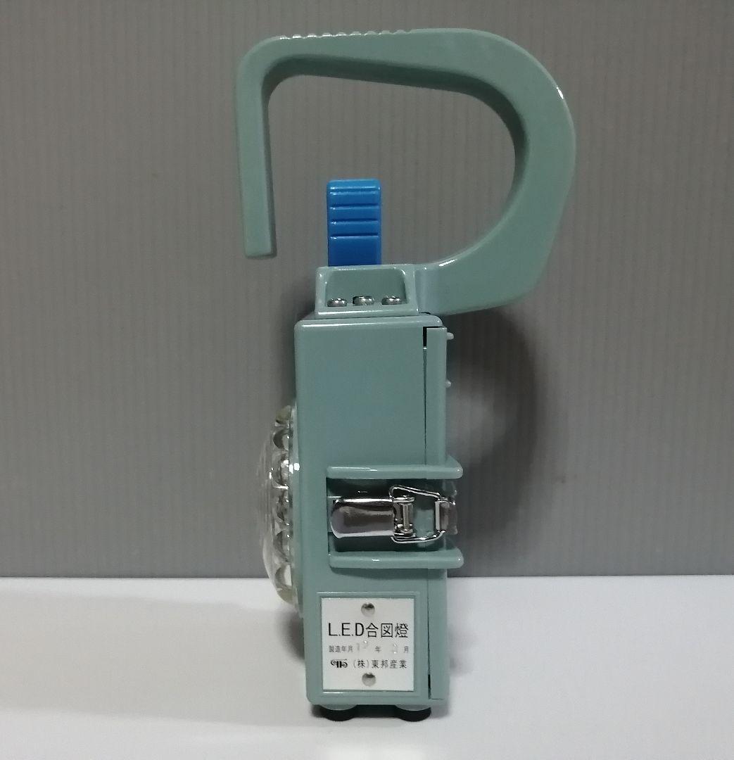 東邦産業　合図灯　3色LED　薄型