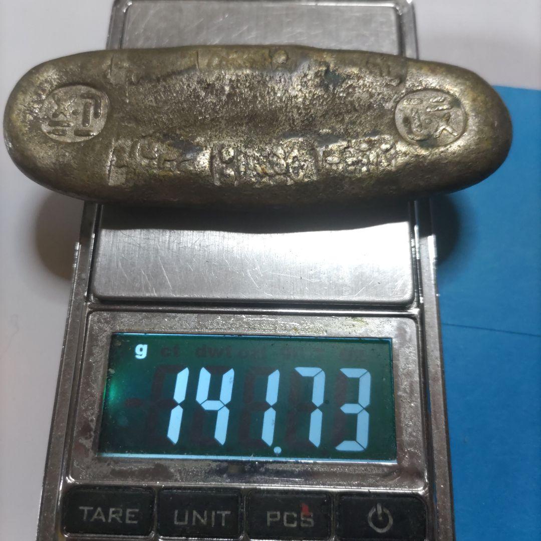 T*S様 秤量貨幣 安政丁銀 豆板銀 4個まとめて