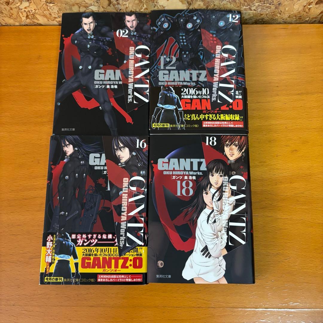 GANTZ ガンツ 文庫版 全18巻セット マル秘解体全書付き