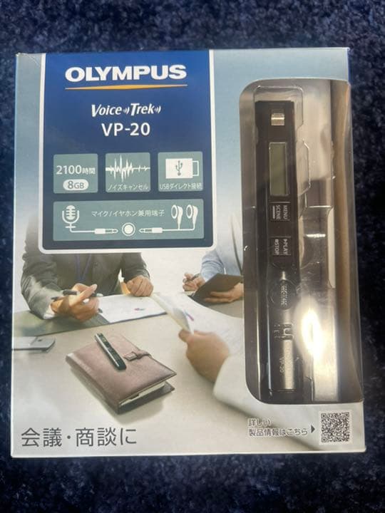 ボイストレック VP-20 BLK メタリックブラック ボイストレック VP-20