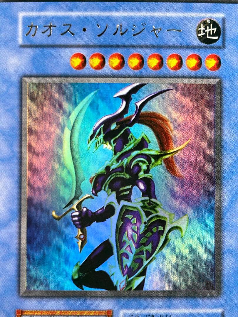 【極美品 premiumpac2 フルコンプ 】ワンオーナー 初期 遊戯王