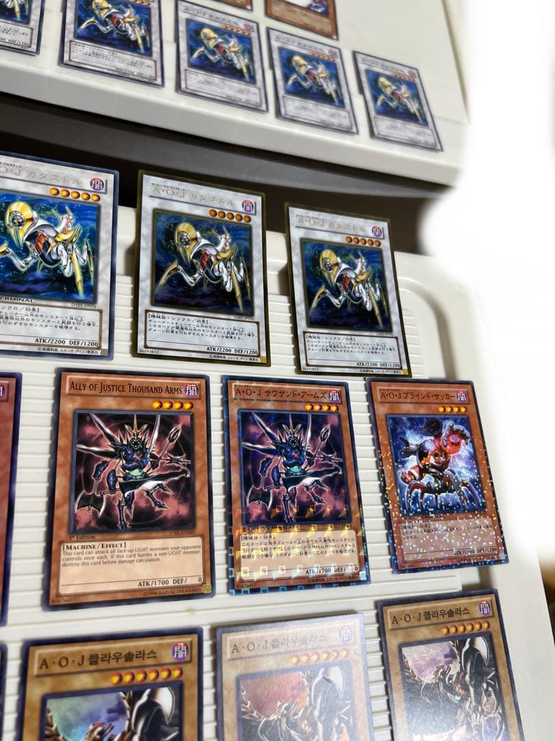 遊戯王AOJ カタストル、クラウソラス、ガラドホルグ、英語版、韓国版スーパーレア