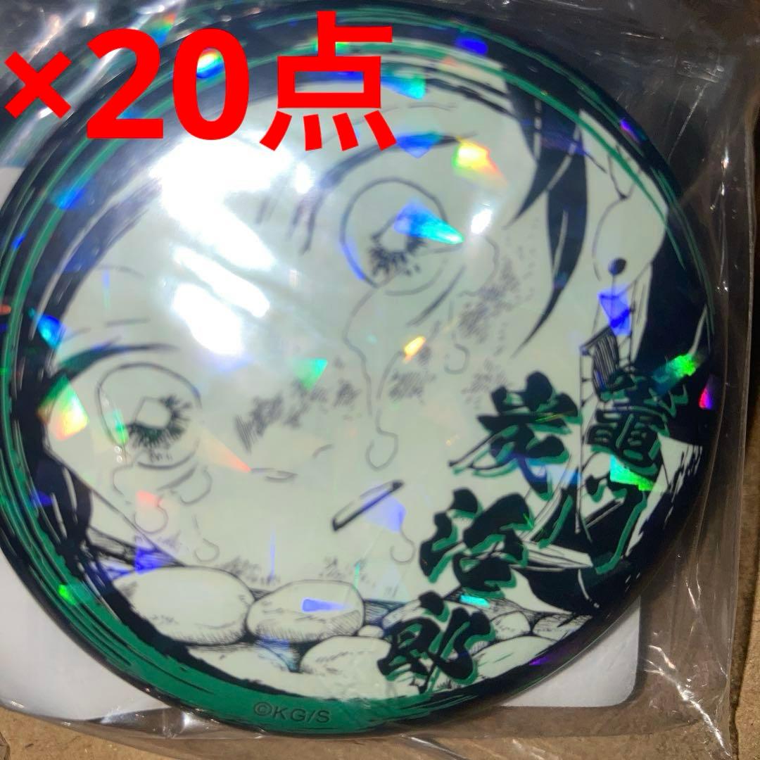 あんスタ 白鳥藍良 2025 Apr. コレクション缶バッジ 20点