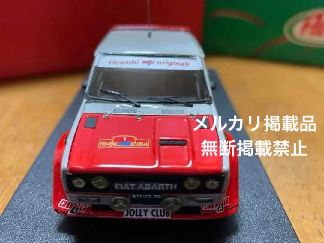 ARENA MODELS フィアット131 ABARTH 当時物貴重