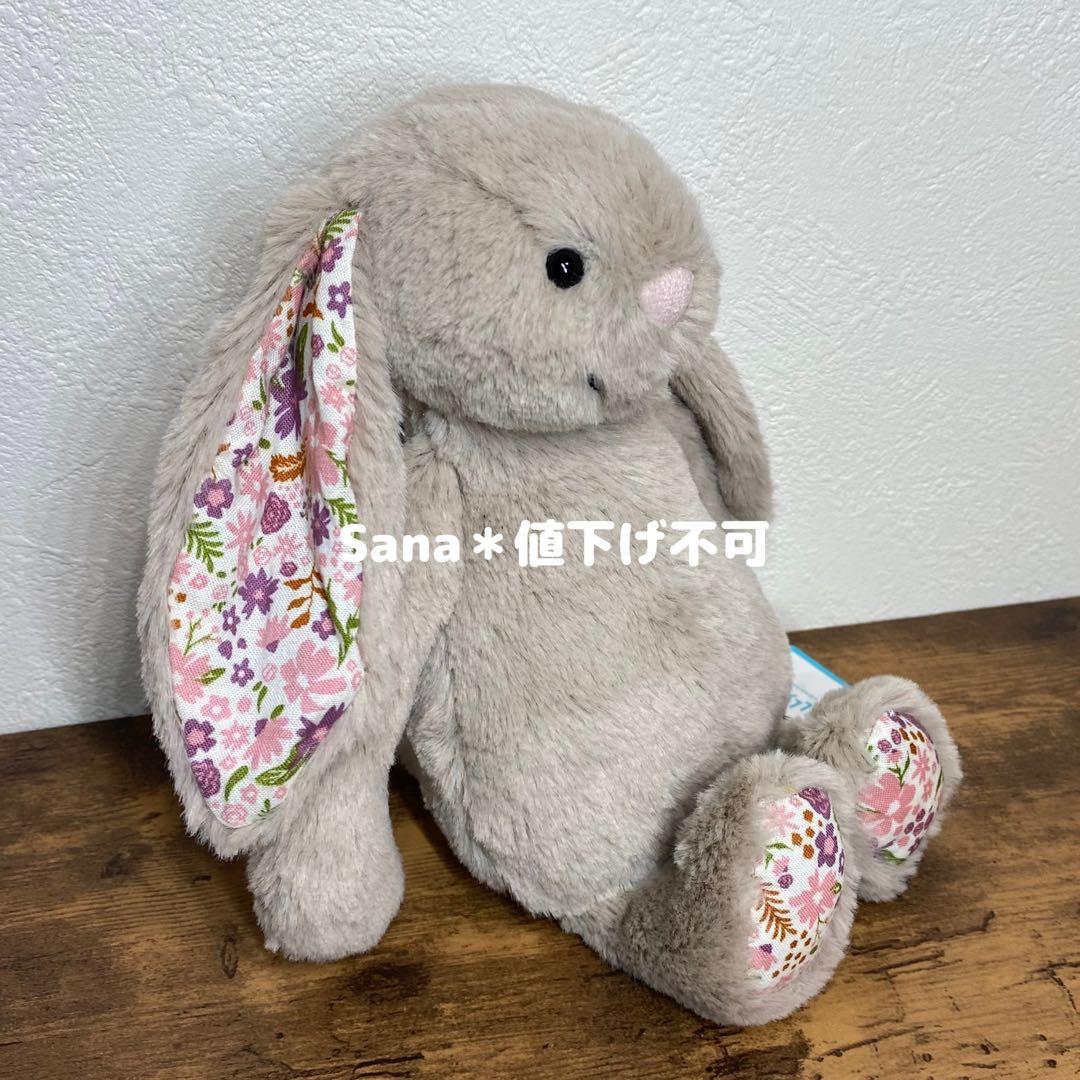 新品　ジェリーキャット　ブロッサム　バニー　花柄　植物　ぬいぐるみ　ベージュ S