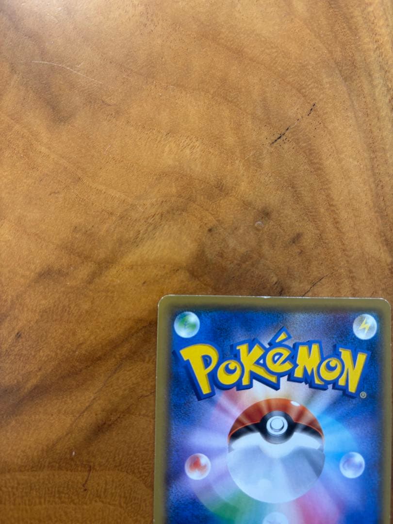 ボスごっこピカチュウ　フレア団