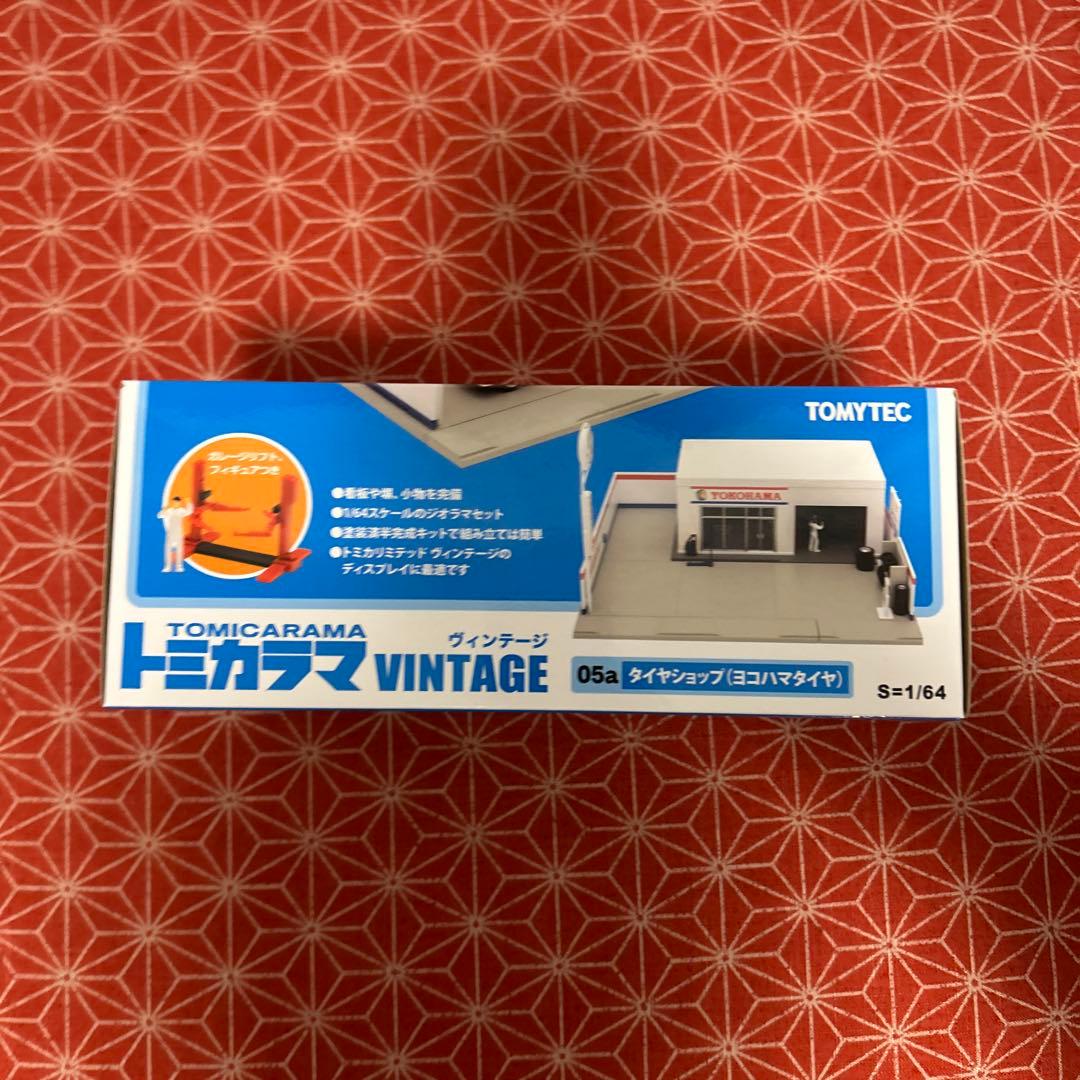 531 TOMYTEC トミカラマ ヴィンテージ 05a　タイヤショップ　ヨコハ