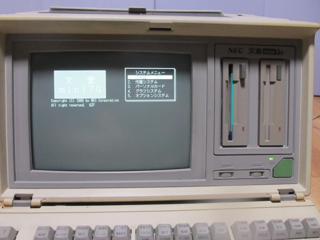 NEC ワープロ 文豪 mini 7G - メルカリ