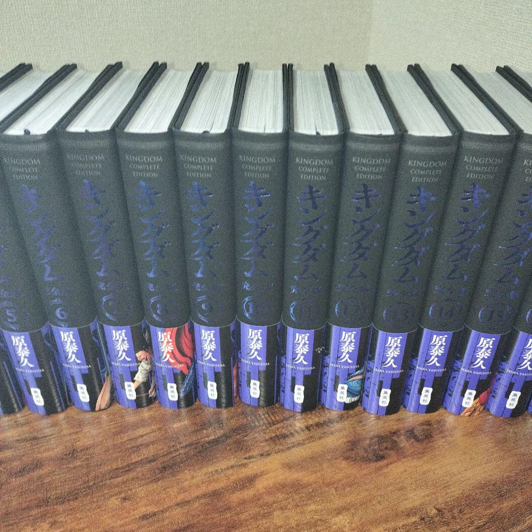 【全巻初版】【美品】 キングダム完全版 全20巻セット 原泰久