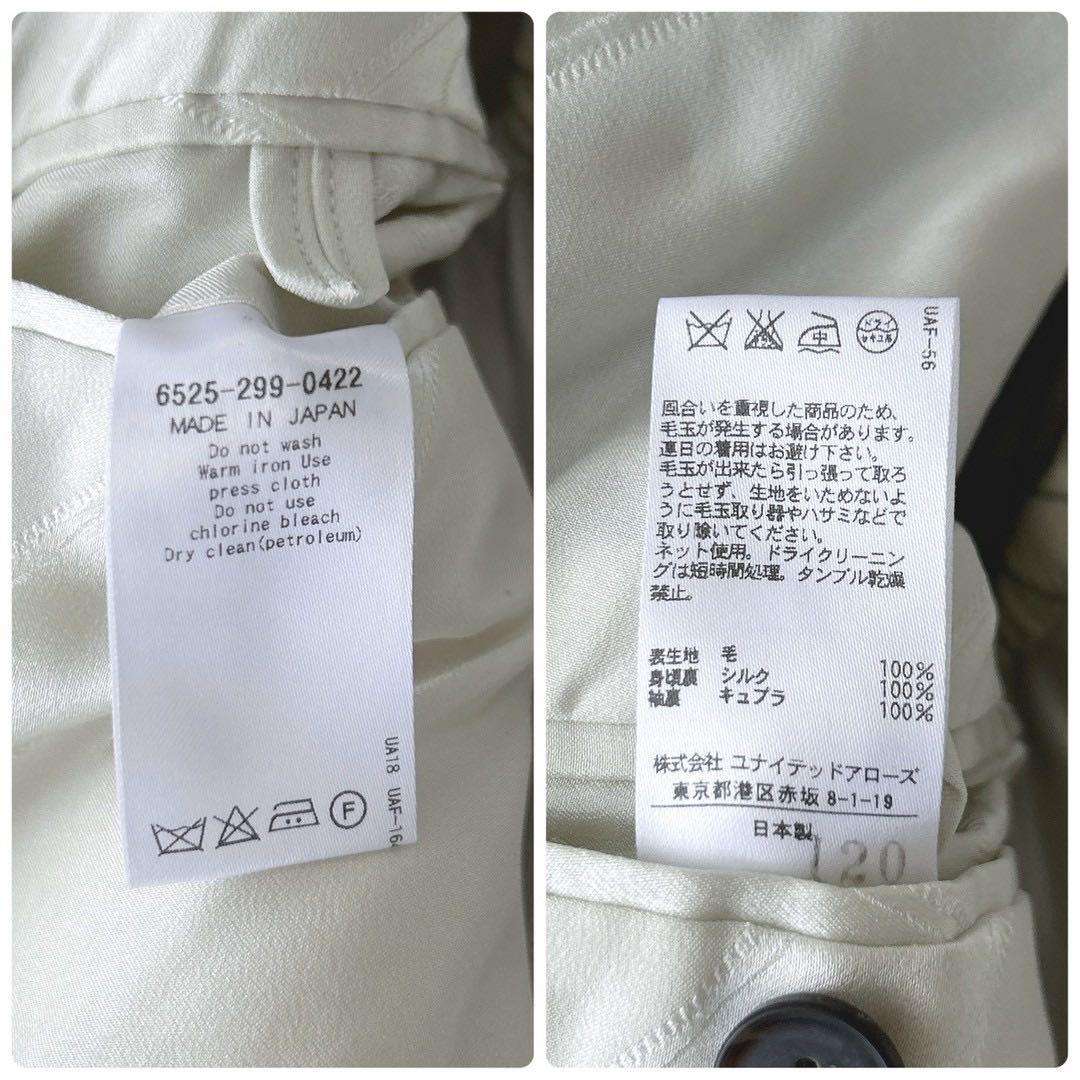 美品✨ ドゥロワー チェスターコート シングル シルク ベージュ 36