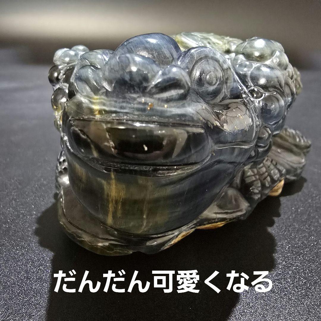 V3 青虎目石の三本足の蛙 ブルータイガーアイ 銭蛙 珍品