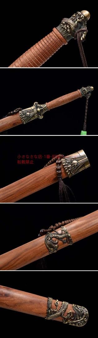 騰龍剣20230870 古兵器 武具　刀装具　日本刀　模造刀 居合刀