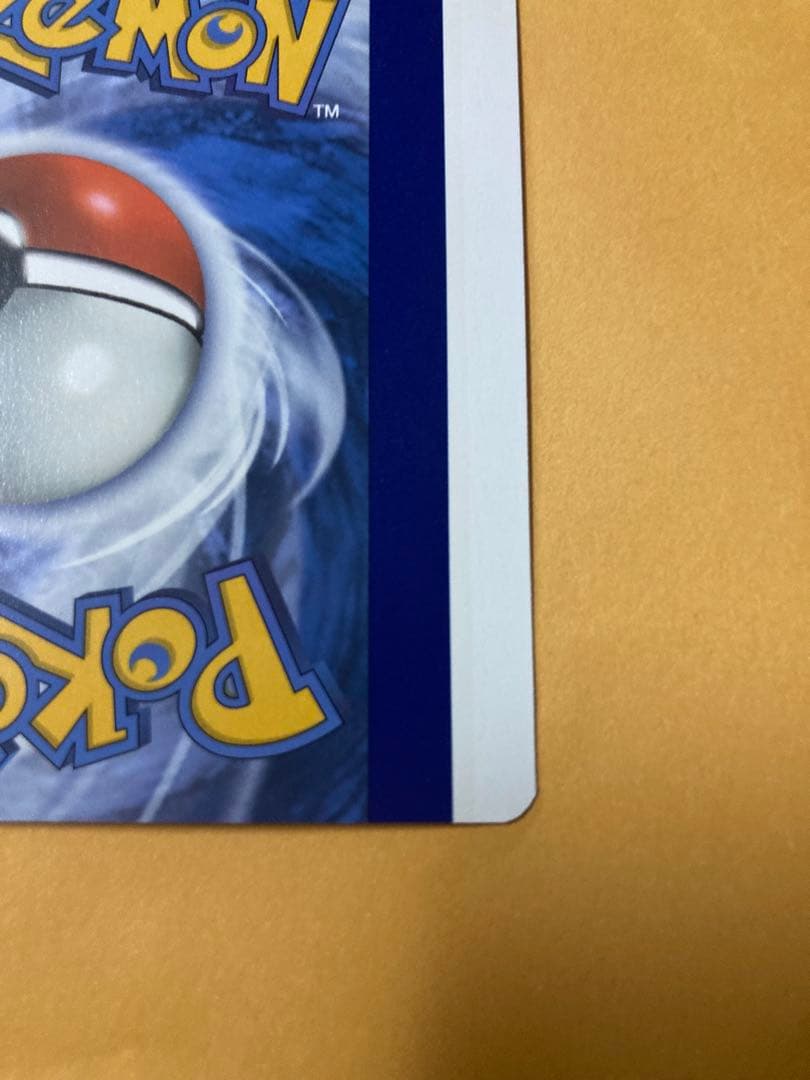 ポケモンカード 裁断エラー ミミッキュ 海外版 ハロウィン - メルカリ