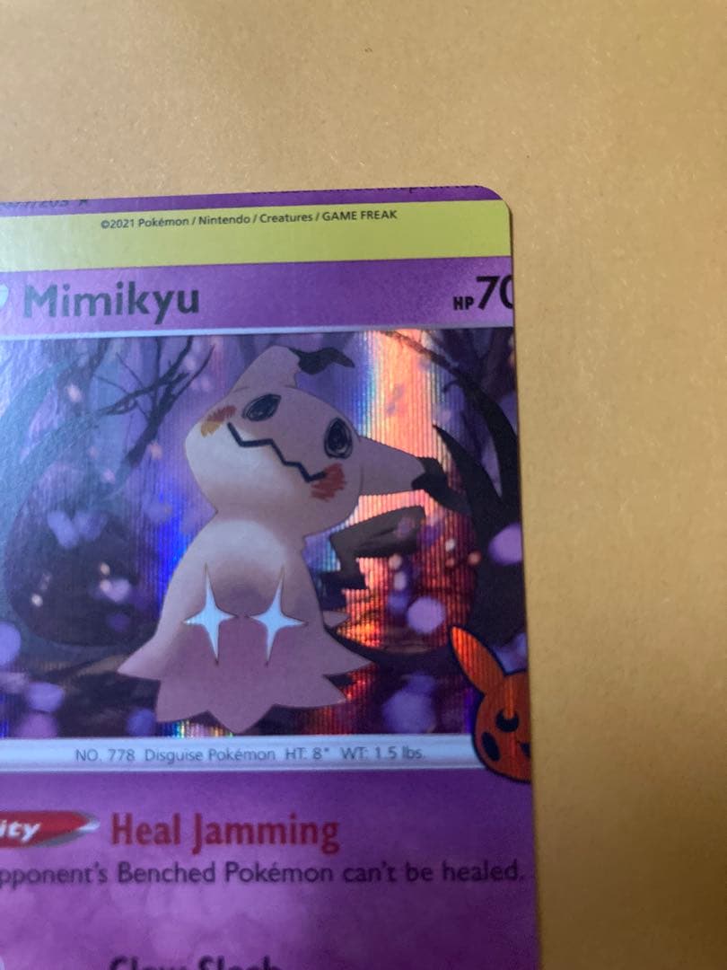 ポケモンカード 裁断エラー ミミッキュ 海外版 ハロウィン - メルカリ