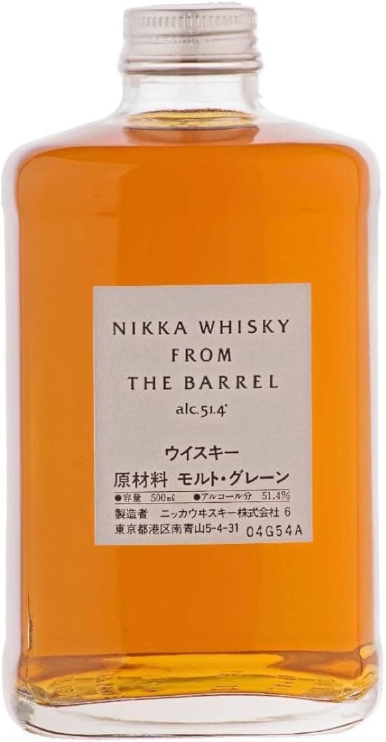 2本セット ダルモア18年 グレングラント アルボラリス カスク