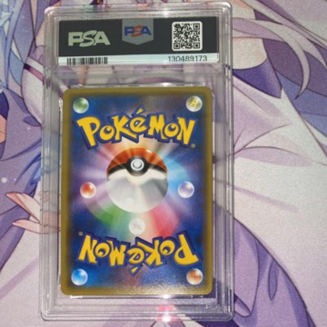 キュレムEX SR XY7 084/081バンデットリング　psa10