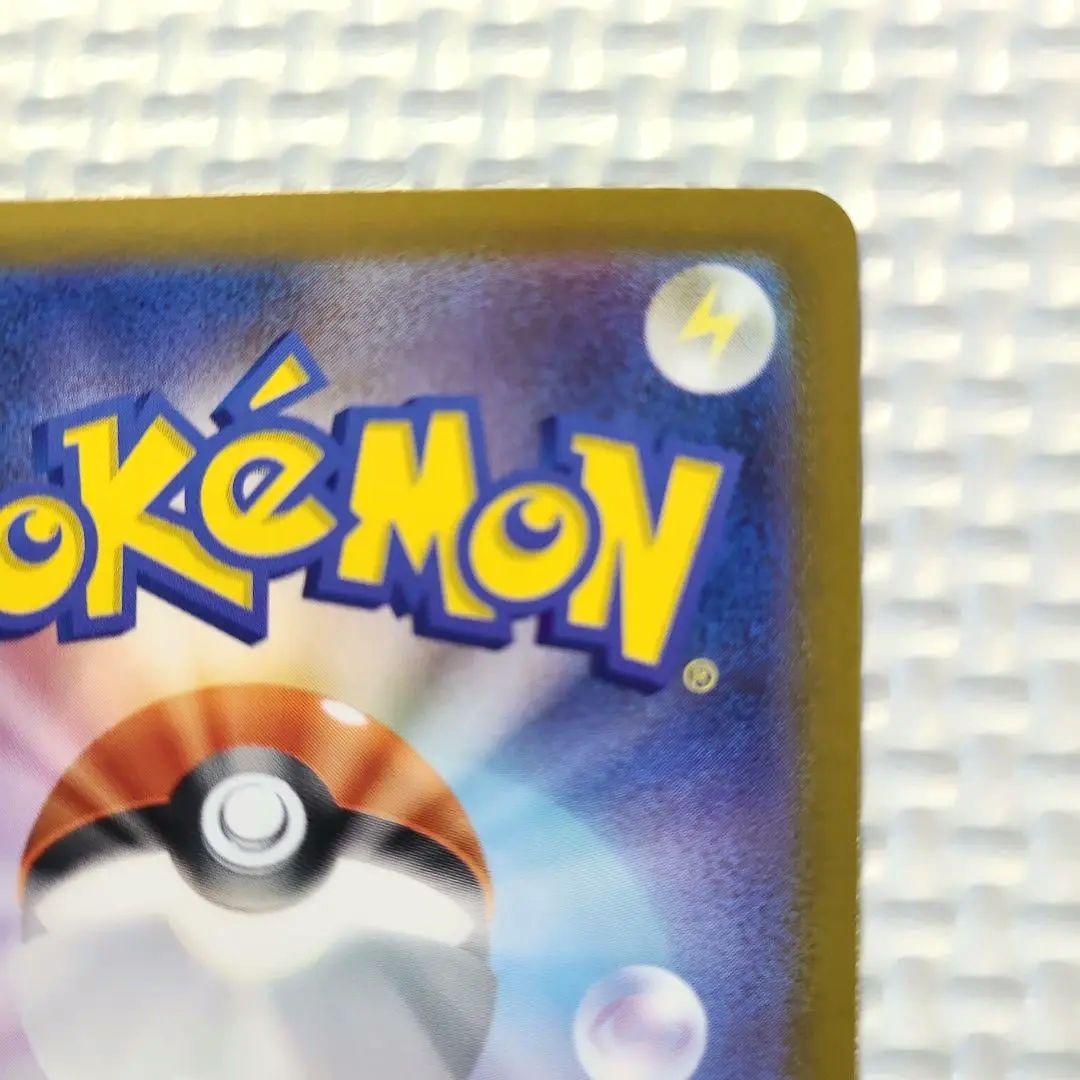 スタートデッキ100 リーリエのピッピex SAR バトルコレクション