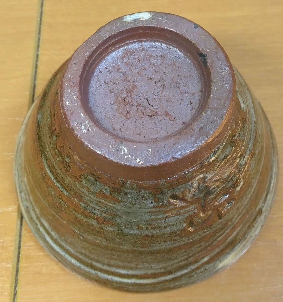 人間国宝 金城次郎 壷屋焼ぐい呑 栞 共箱 美品 やちむん 紐付箱 壺屋