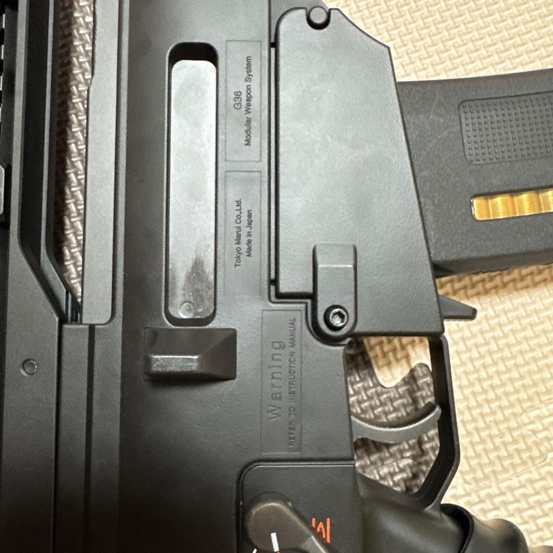 東京マルイ　次世代電動ガン