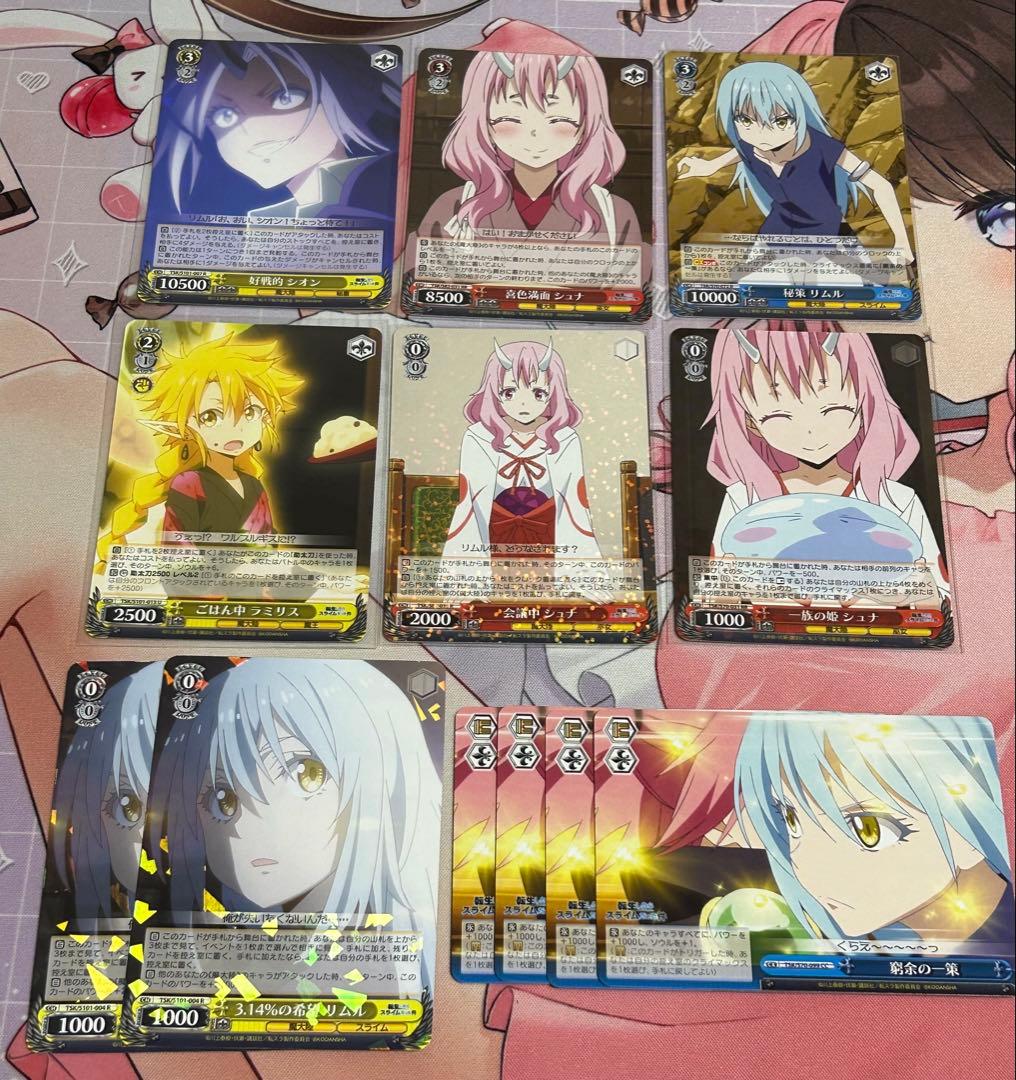 WS 転スラ 8門 デッキ 調整パーツ付