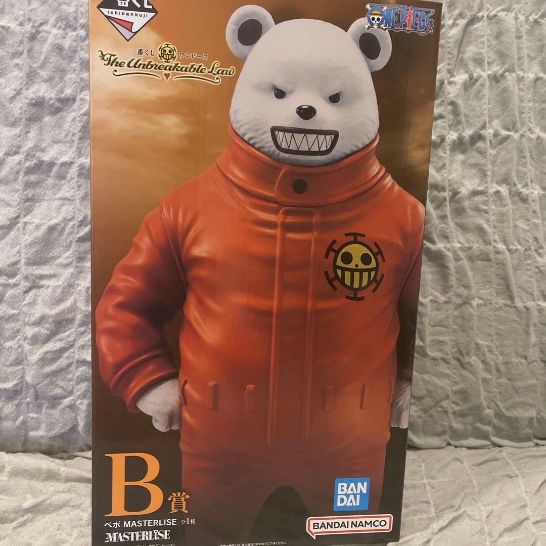 ワンピース ベポのおおきなお昼寝クッション ONE PIECE ベポのおおきな