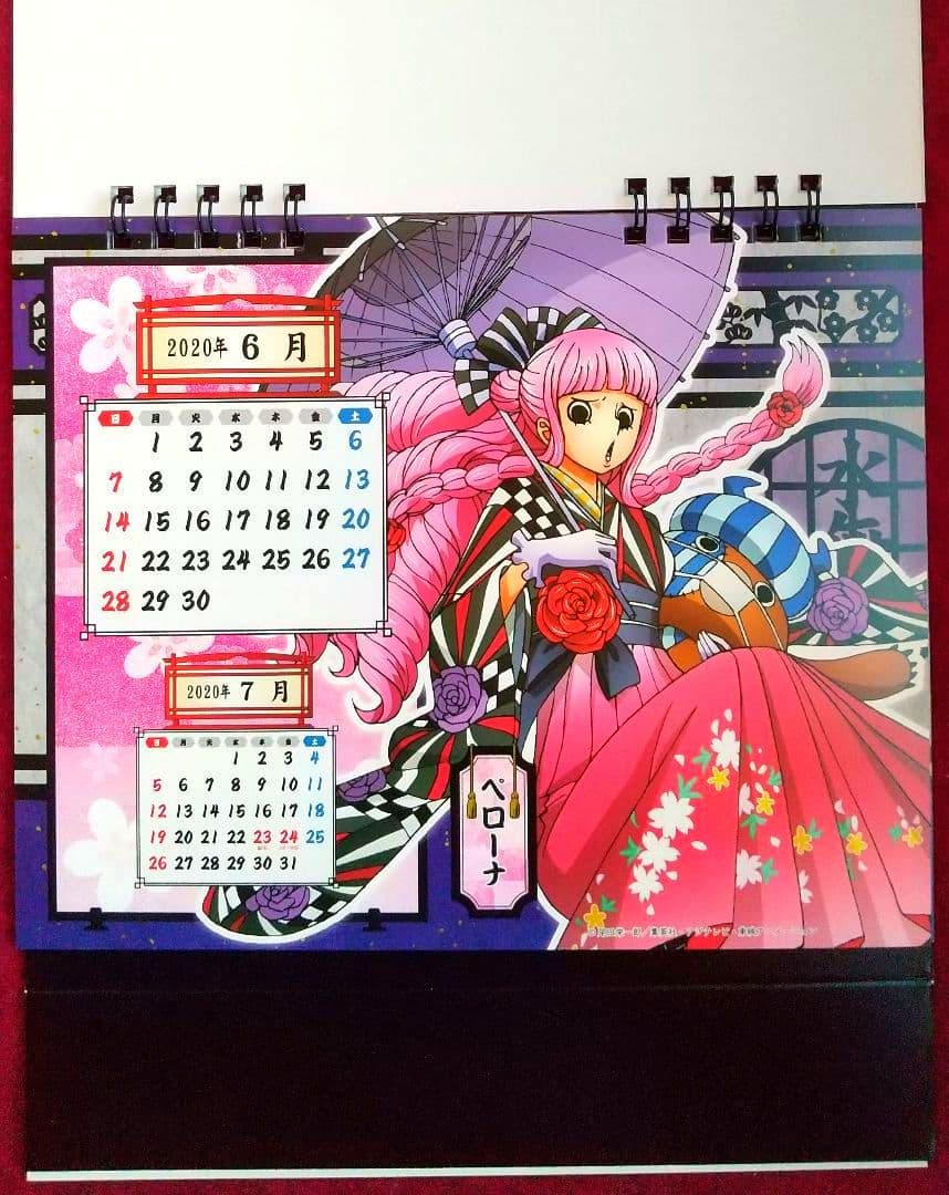 ONE PIECE 卓上カレンダー 2020 海賊暦 艶/ワンピース 未使用品 - メルカリ