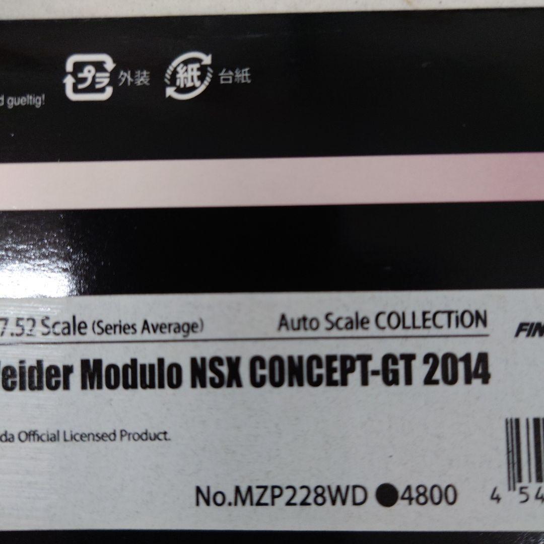 京商ミニッツ Weider Modulo NSX CONCEPT-GT