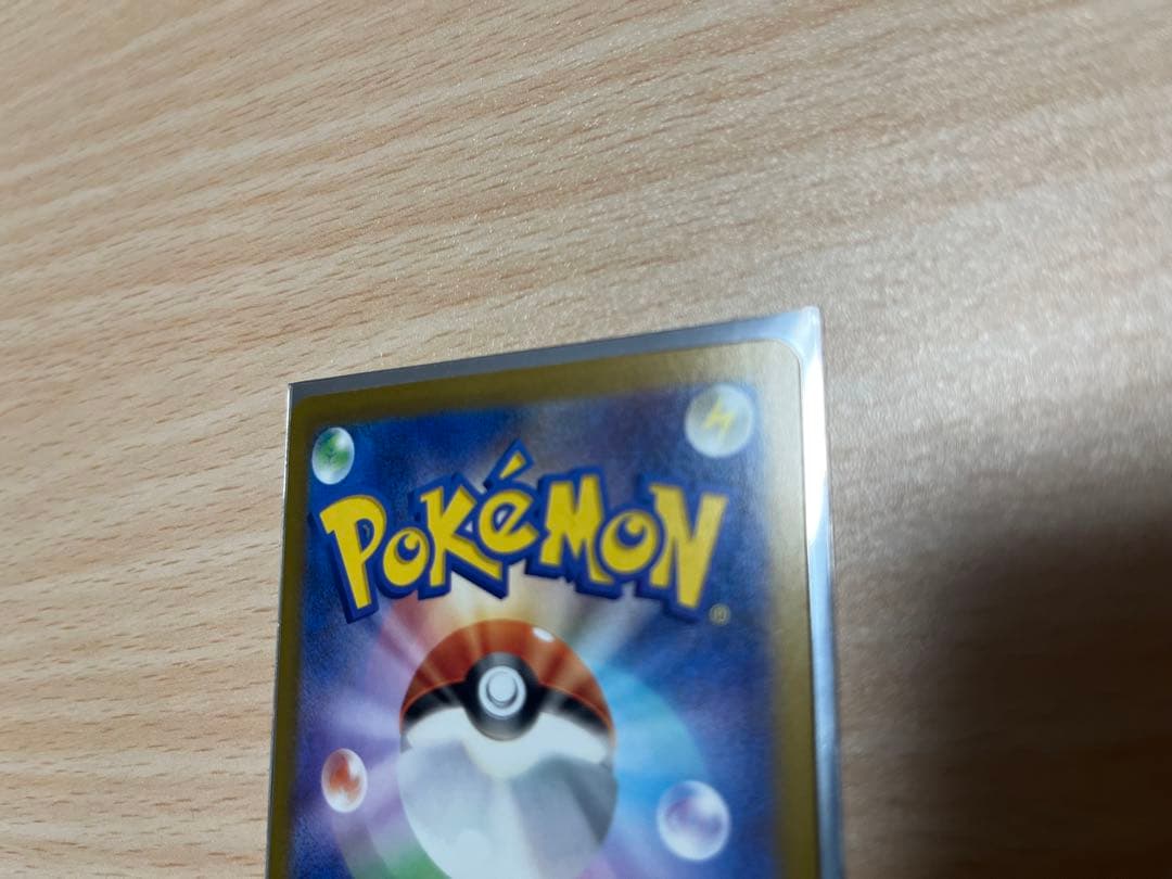 メガゲンガーSAR