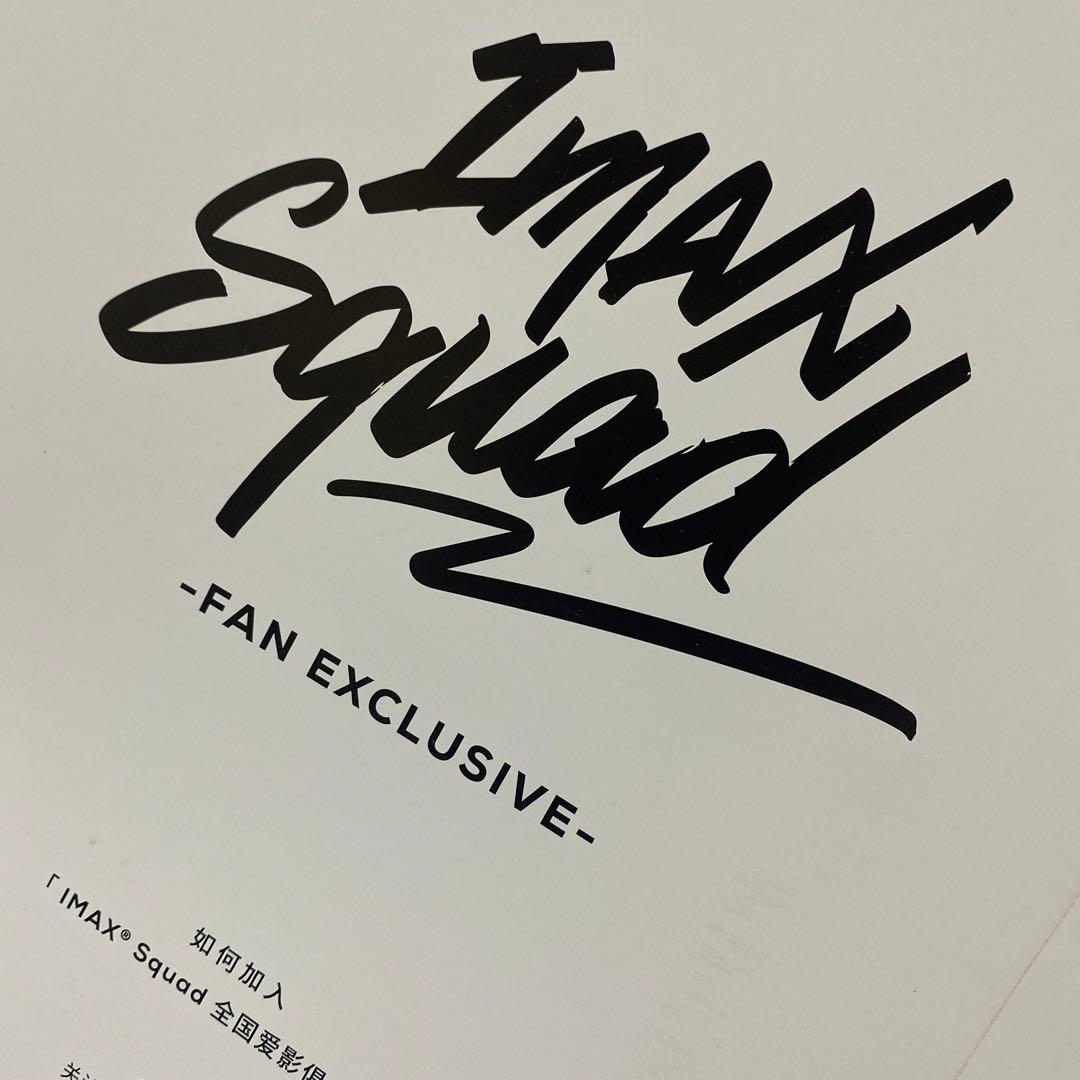 映画 AKIRA IMAX ポスター A3サイズ - メルカリ