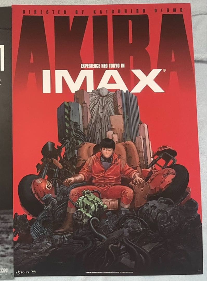 映画 AKIRA IMAX ポスター A3サイズ - メルカリ